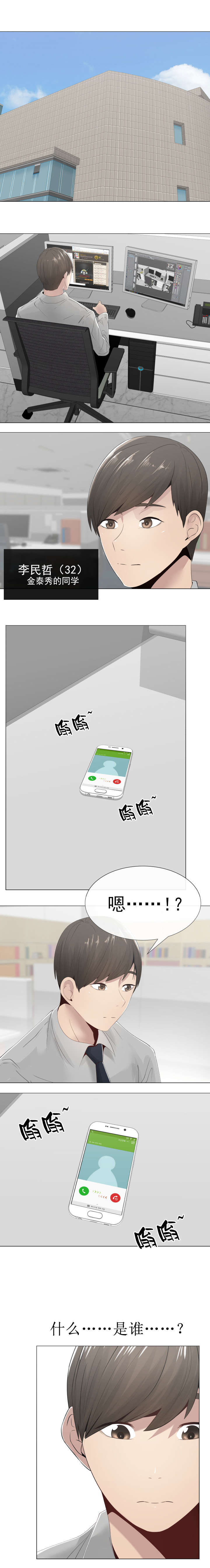 《共享计划》第13章变化 第7页