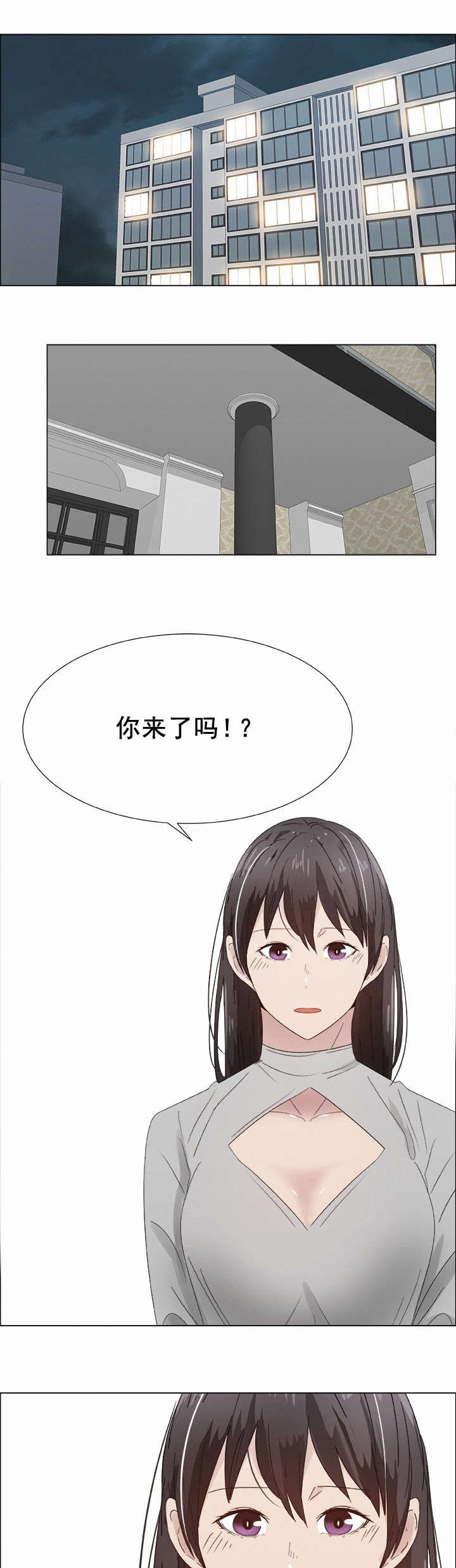 《共享计划》第31章交换夫妻1 第1页
