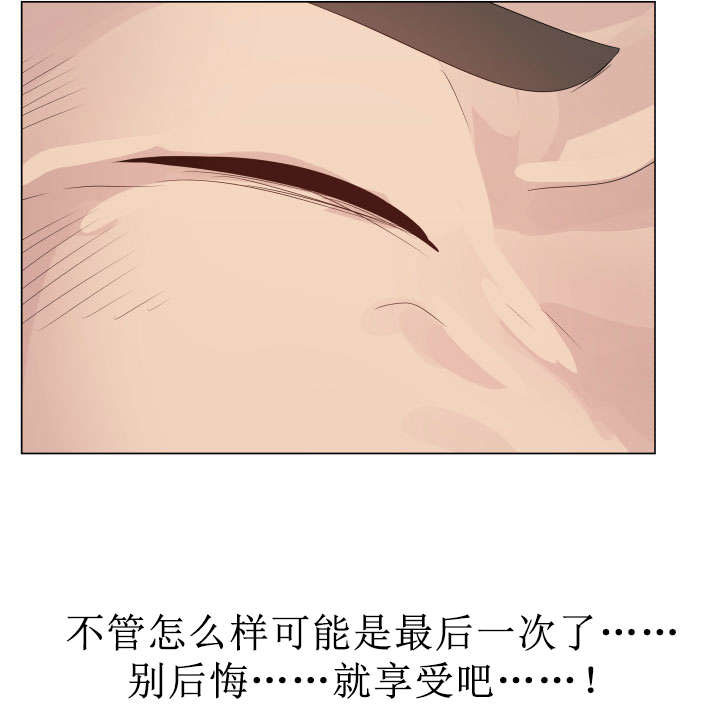 《共享计划》第33章交换夫妻3 第6页