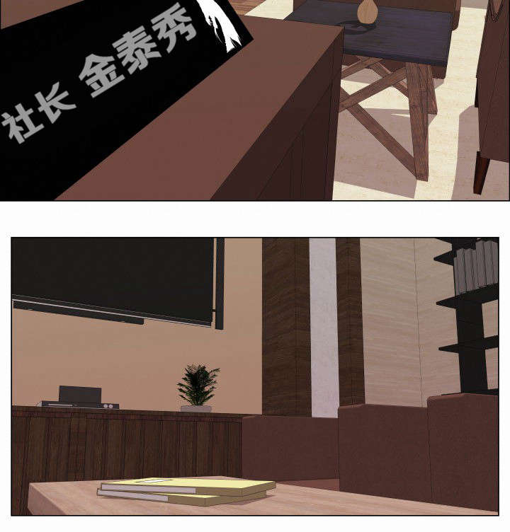 《共享计划》第36章蠢蠢欲动 第6页