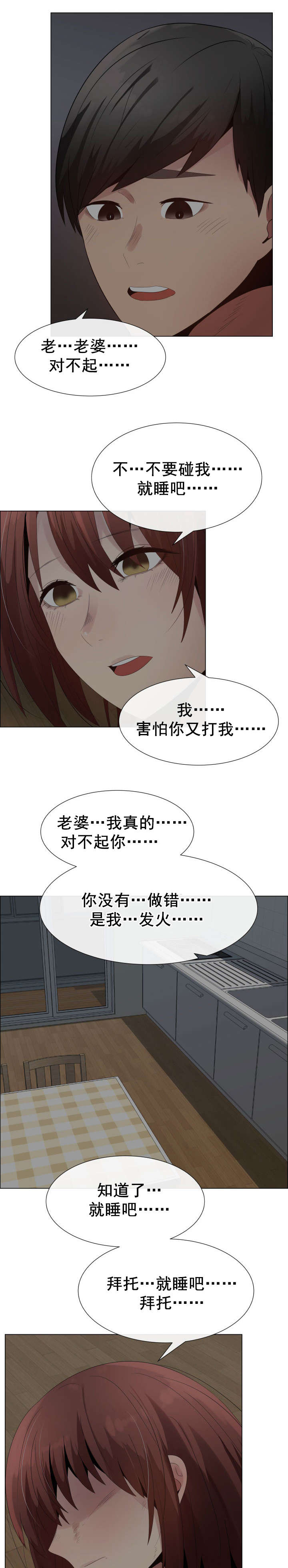 《共享计划》第39章建议 第13页