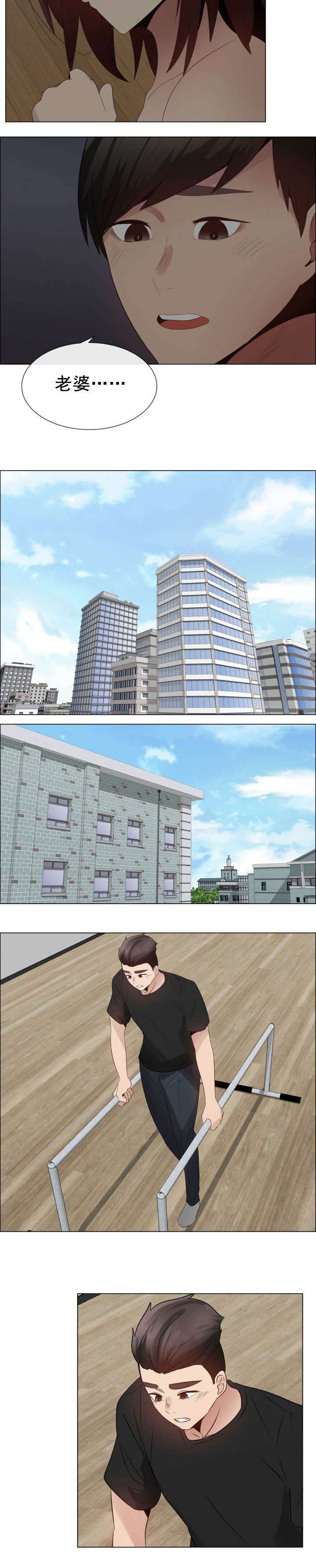 《共享计划》第39章建议 第14页