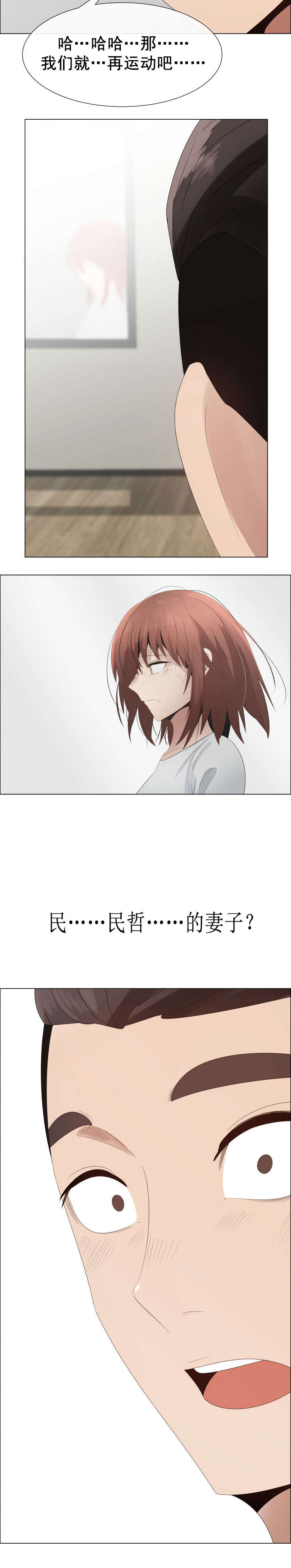 《共享计划》第39章建议 第16页