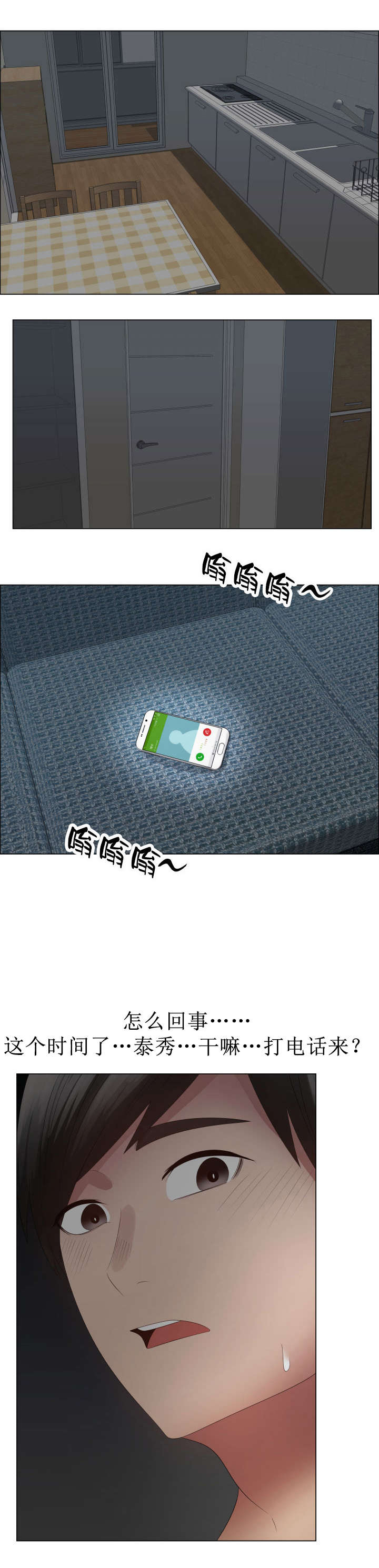 《共享计划》第39章建议 第1页