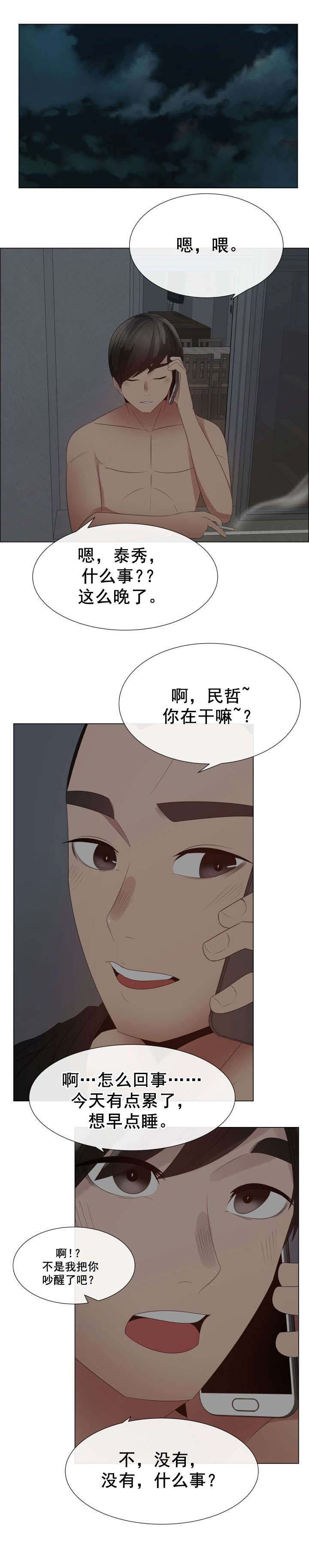 《共享计划》第39章建议 第2页