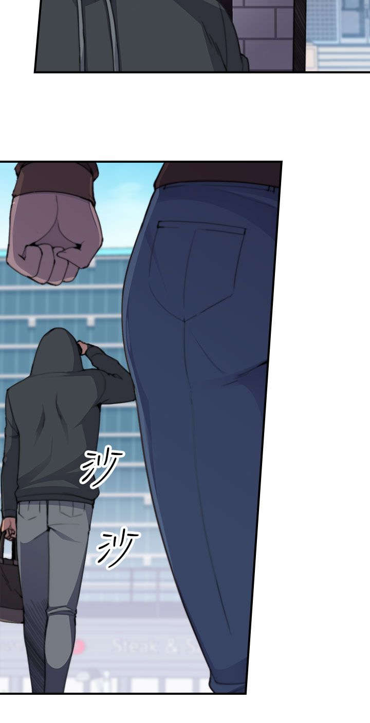 《幕后注视》第4章追捕 第10页