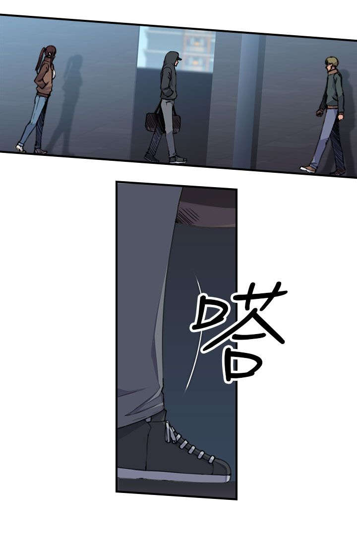 《幕后注视》第4章追捕 第12页