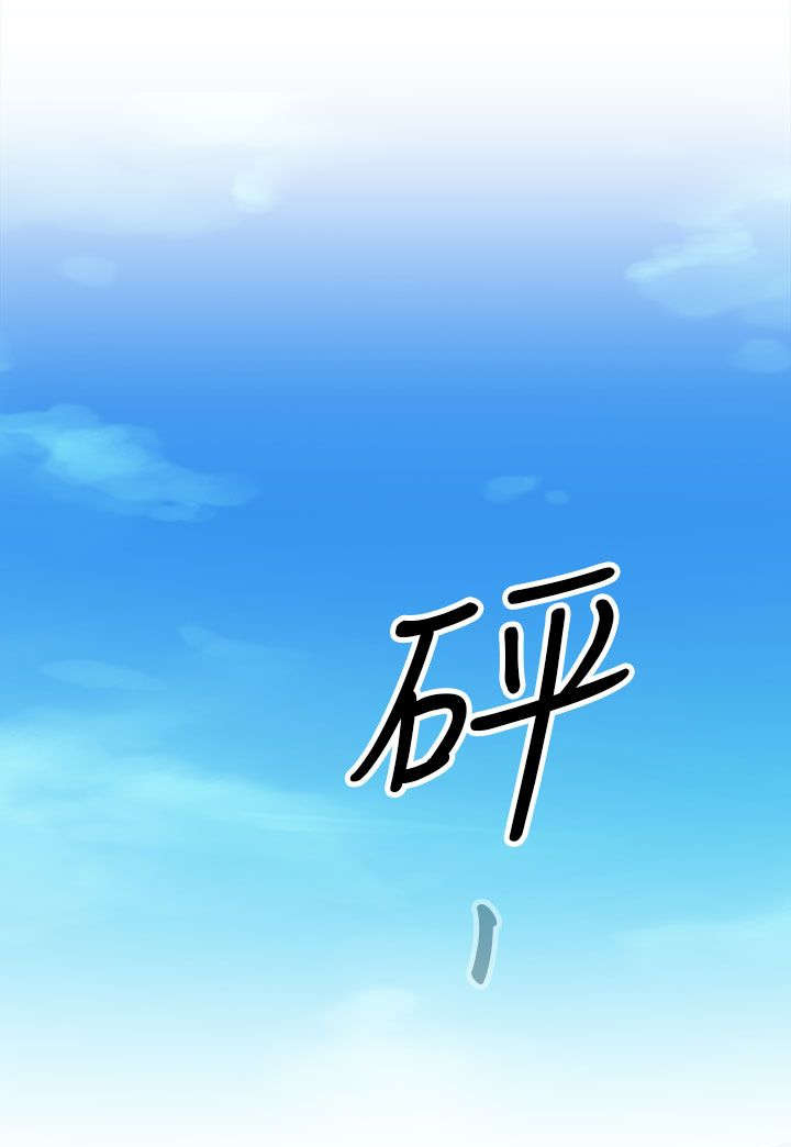 《幕后注视》第4章追捕 第20页