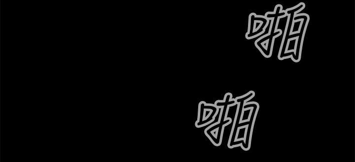 《幕后注视》第5章绑架 第12页