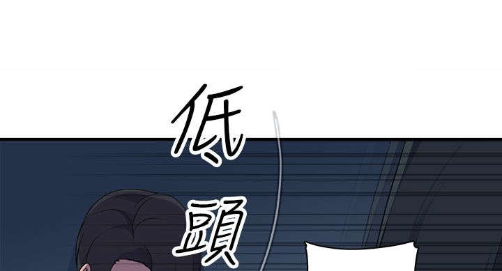 《幕后注视》第5章绑架 第15页
