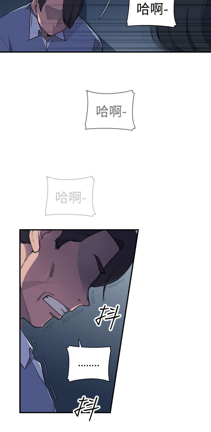 《幕后注视》第5章绑架 第16页