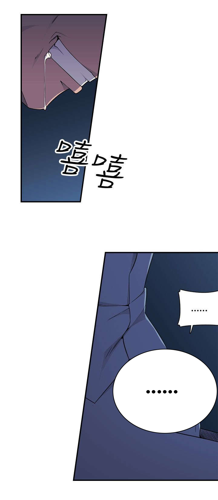《幕后注视》第5章绑架 第17页
