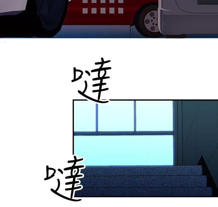 《幕后注视》第9章命案 第10页