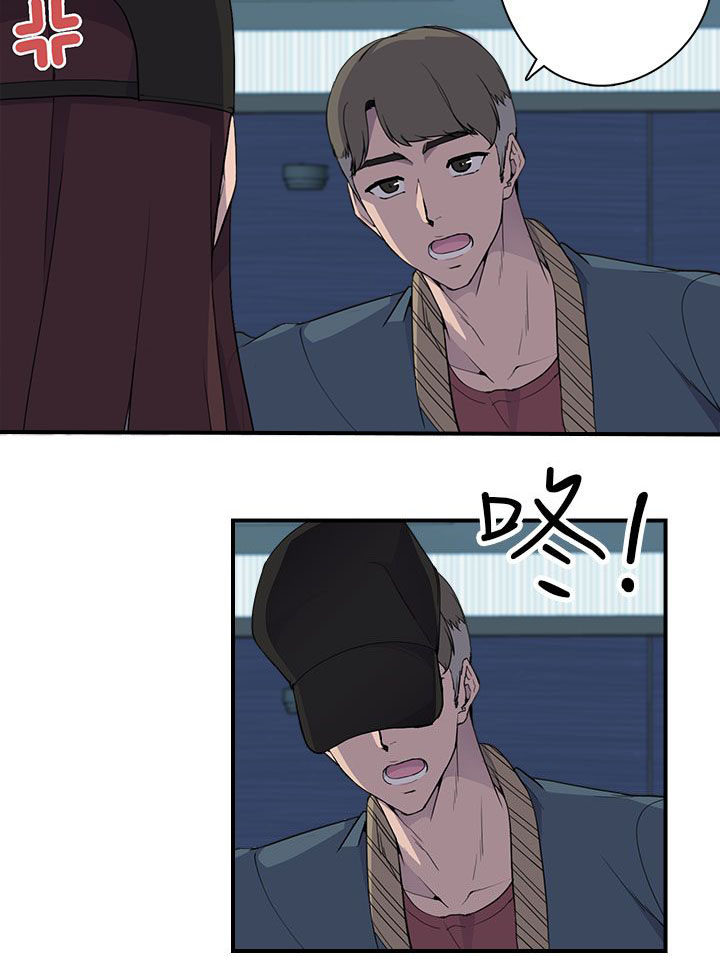 《幕后注视》第9章命案 第12页