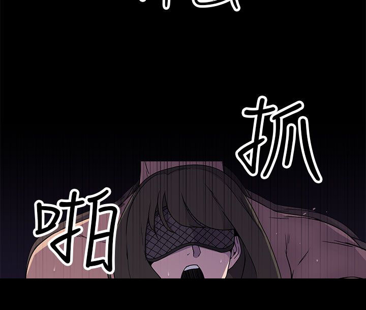《幕后注视》第9章命案 第2页