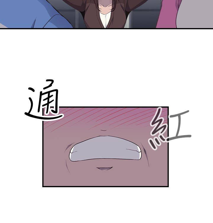 《幕后注视》第12章线索 第14页