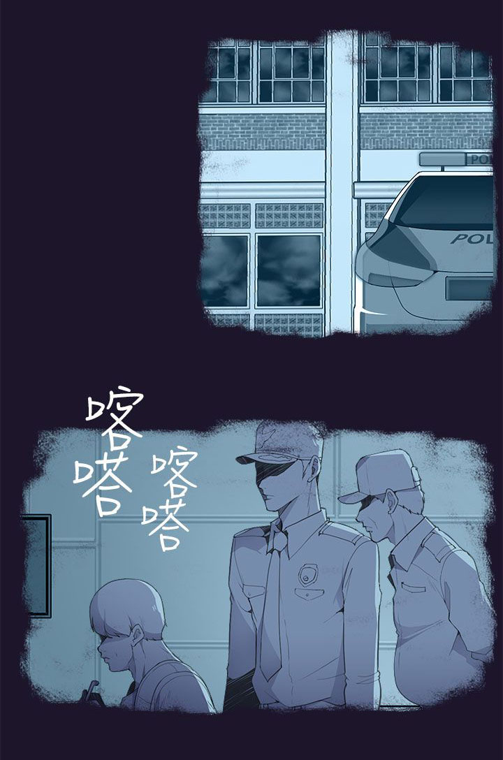 《幕后注视》第10章案情 第10页