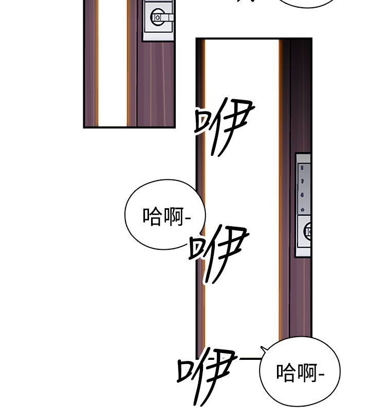 《幕后注视》第13章真实 上 第15页
