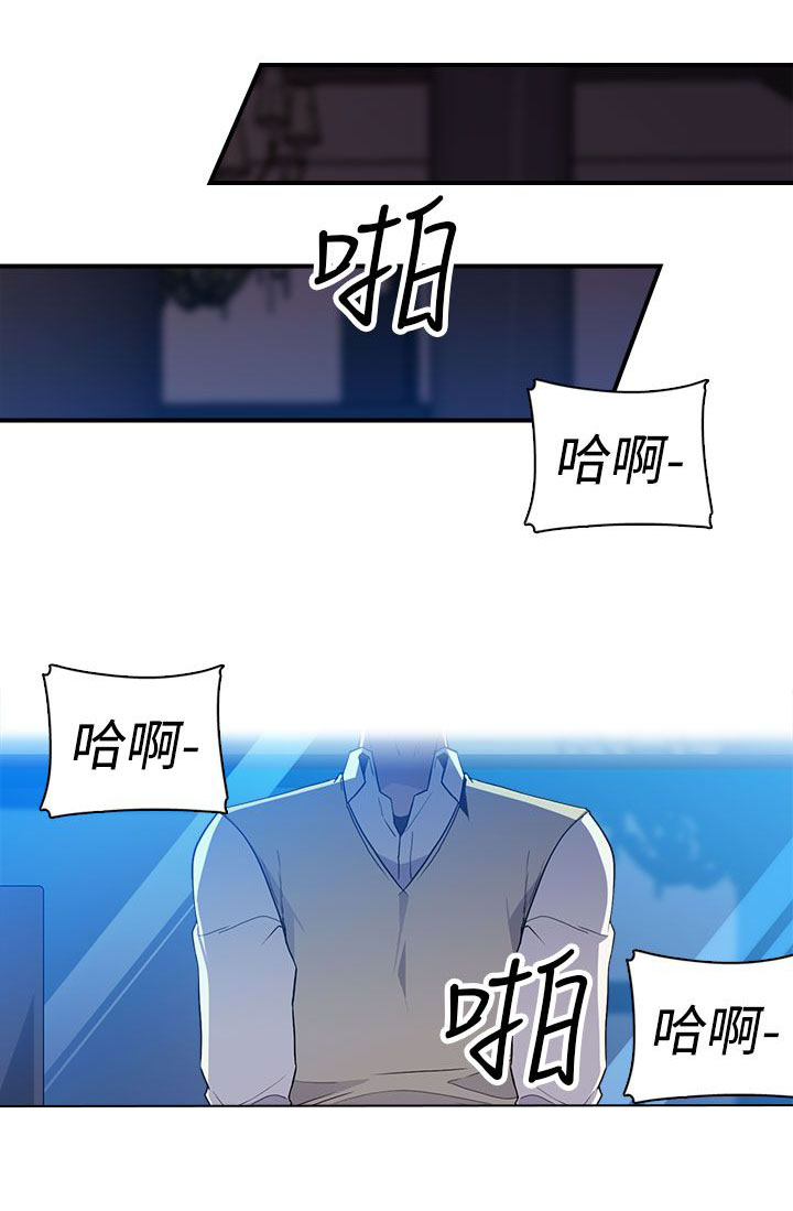 《幕后注视》第19章混乱 第12页