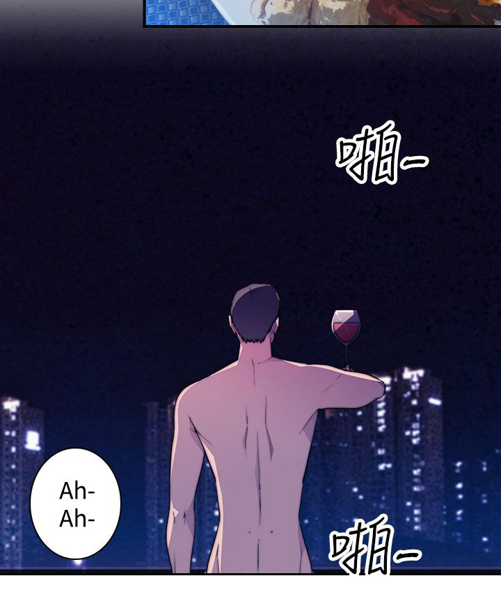 《幕后注视》第20章疯子 第9页