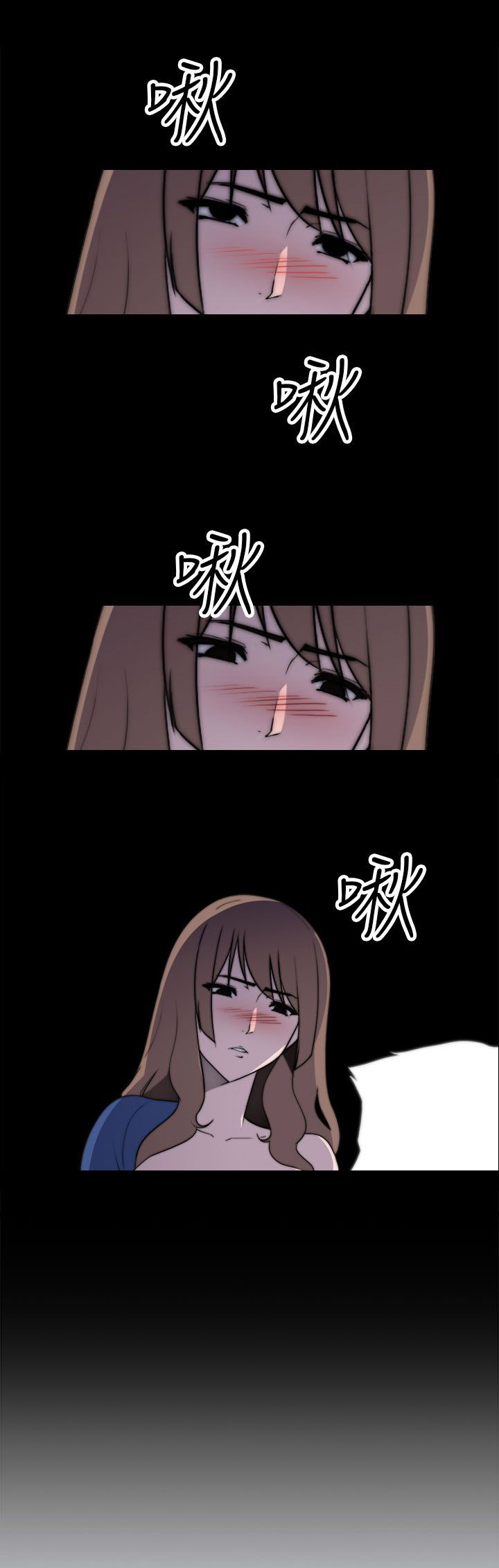 《幕后注视》第25章混乱 第21页