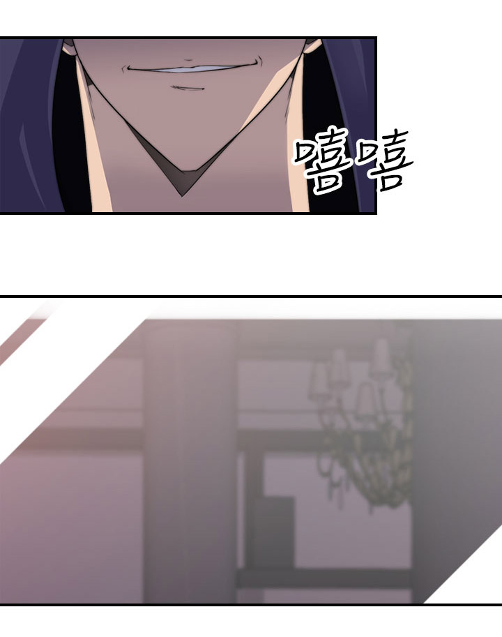 《幕后注视》第25章混乱 第5页