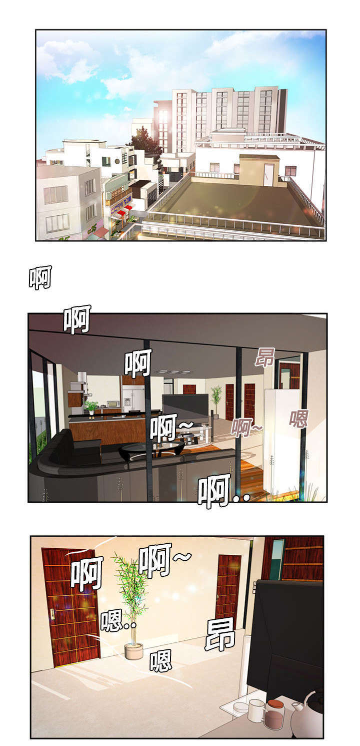 《闺蜜的陷阱》第1章雅妍 第1页