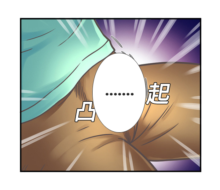 《闺蜜的陷阱》第7章悸动 第23页