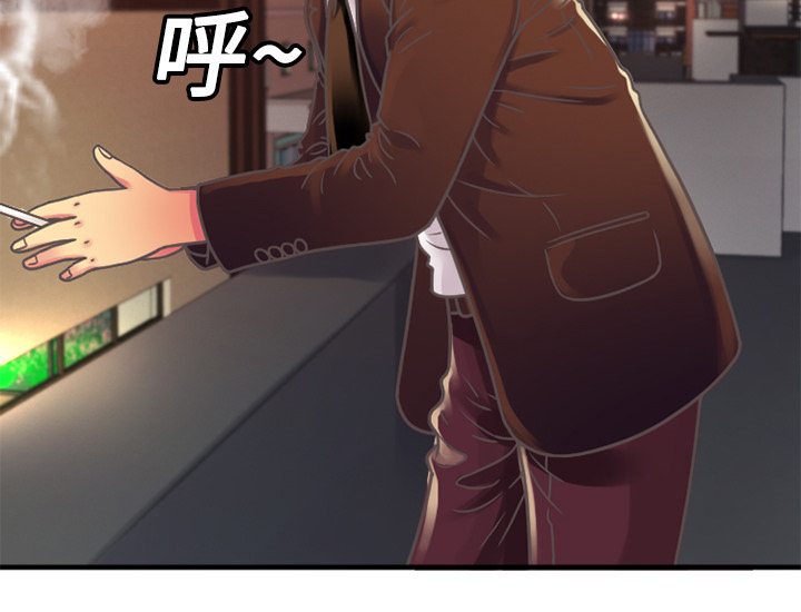 《闺蜜的陷阱》第7章悸动 第3页