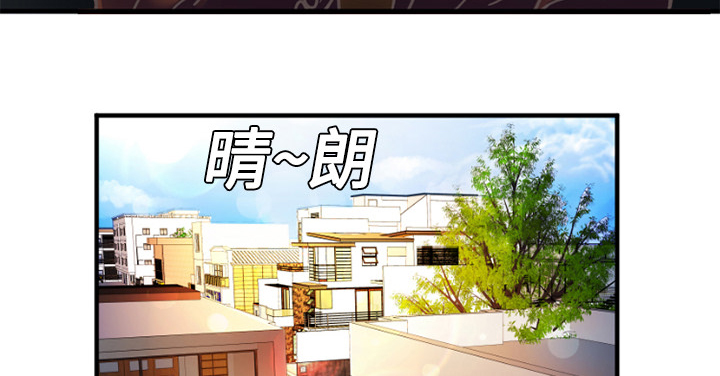 《闺蜜的陷阱》第7章悸动 第5页