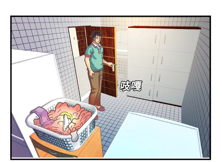 《闺蜜的陷阱》第7章悸动 第9页