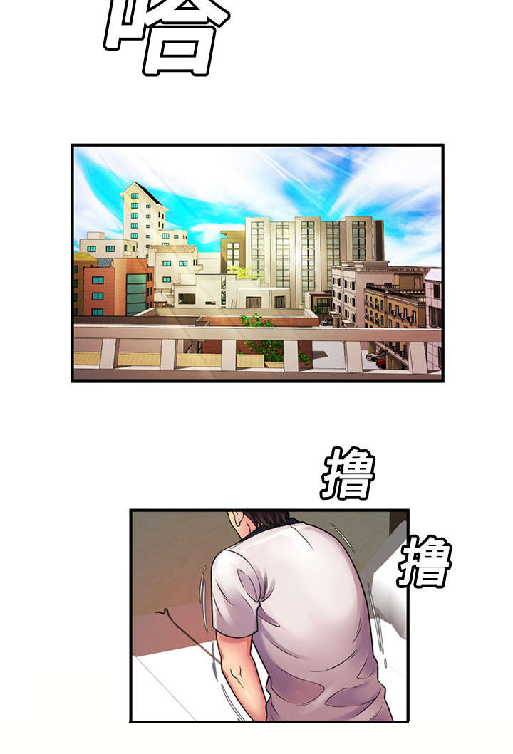 《闺蜜的陷阱》第16章约会 第2页