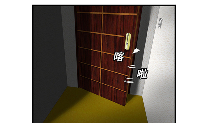 《闺蜜的陷阱》第32章蹑手蹑脚 第1页