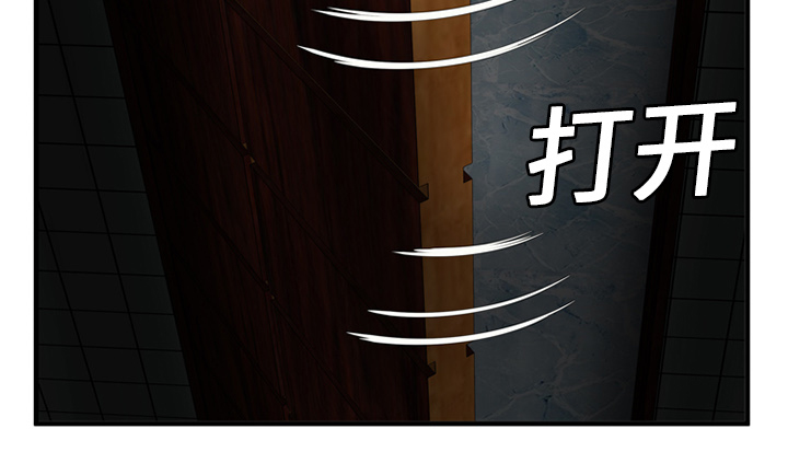 《闺蜜的陷阱》第32章蹑手蹑脚 第23页