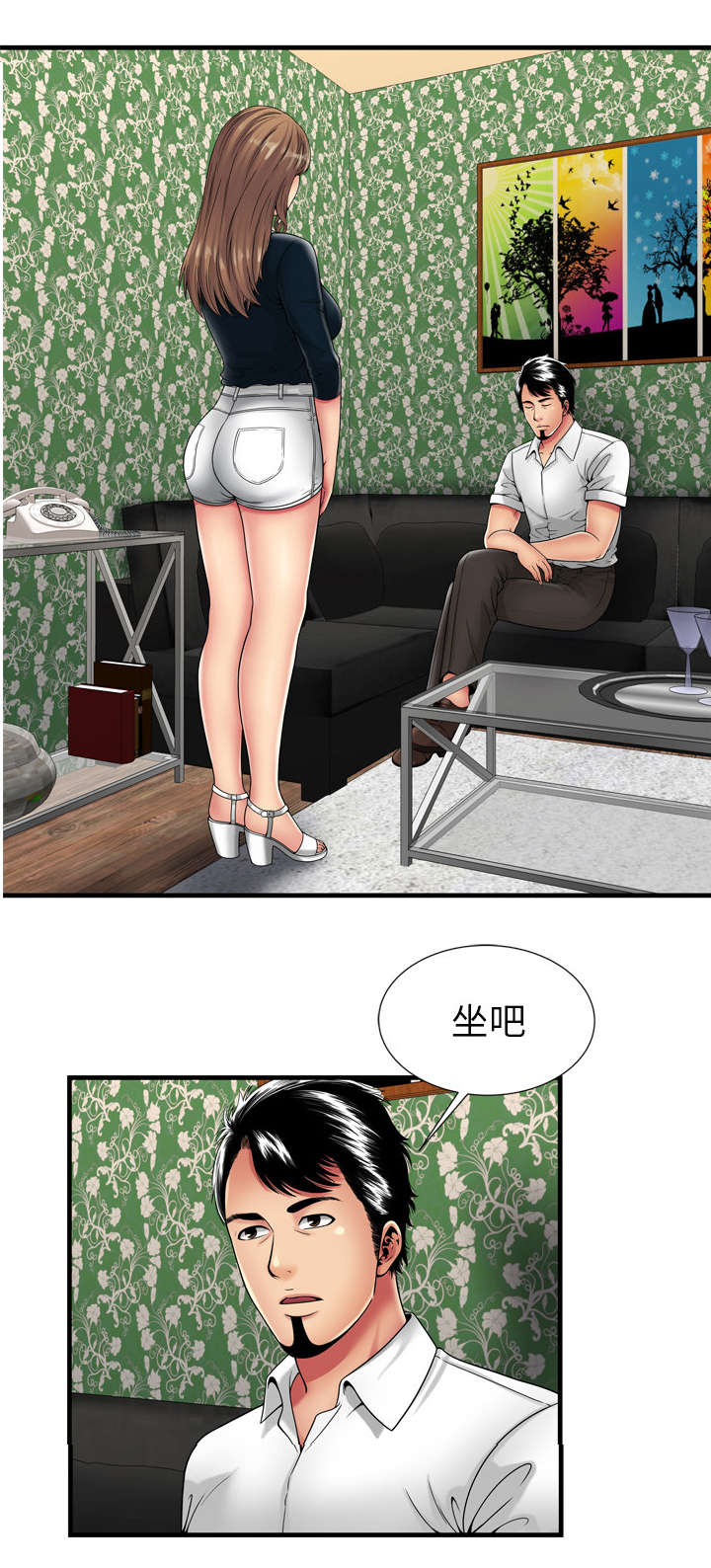 《闺蜜的陷阱》第53章暗示 第1页
