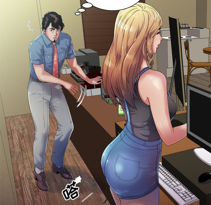 《闺蜜的陷阱》第57章老板 第26页