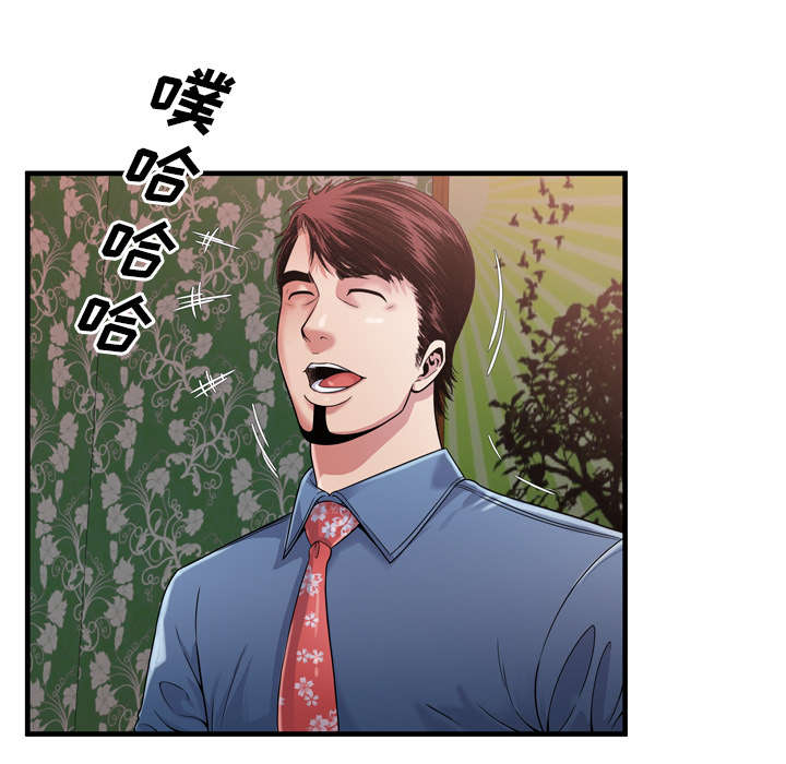 《闺蜜的陷阱》第60章老板的心思 第29页