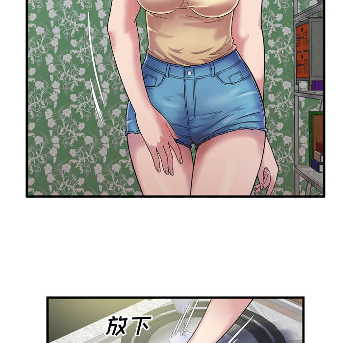 《闺蜜的陷阱》第60章老板的心思 第35页