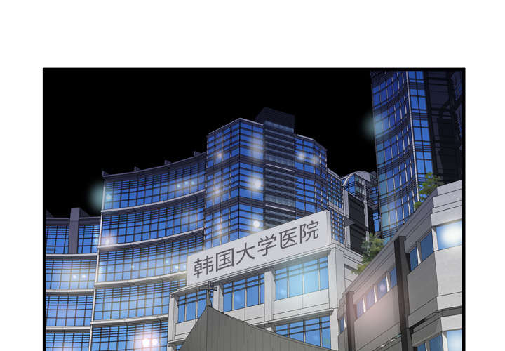 《闺蜜的陷阱》第59章提案 第1页