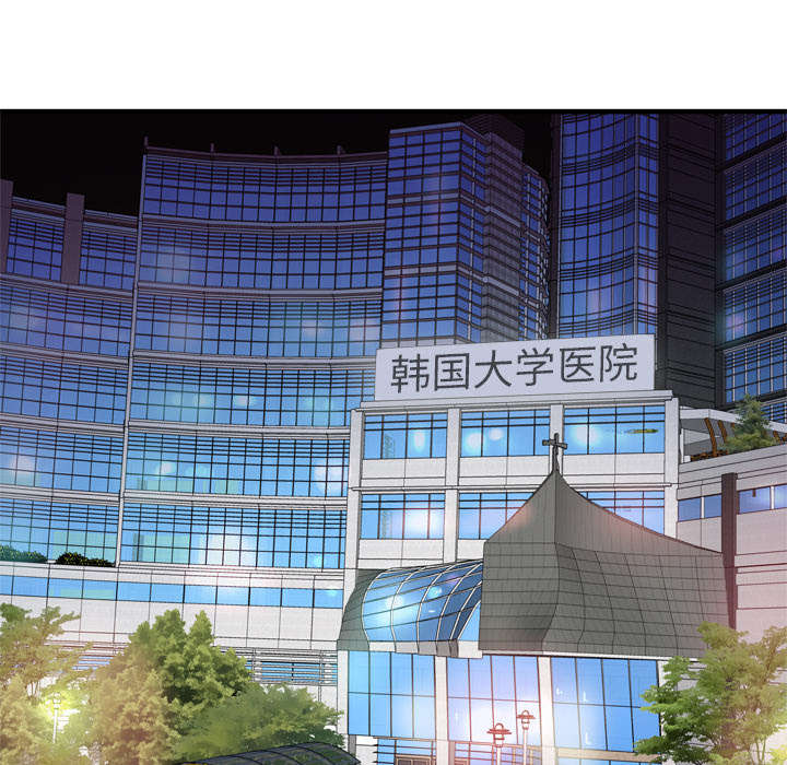 《闺蜜的陷阱》第59章提案 第6页