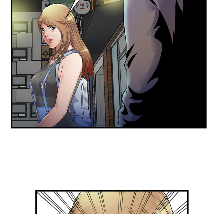 《闺蜜的陷阱》第58章舅舅 第25页