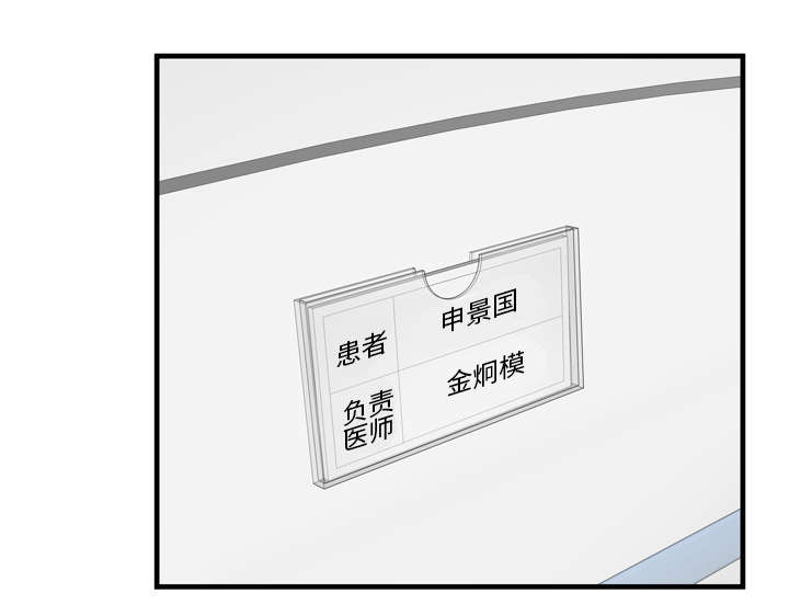 《闺蜜的陷阱》第63章被骗 第8页