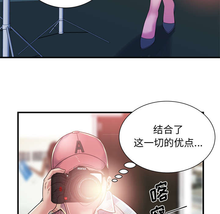 《闺蜜的陷阱》第62章模特拍摄 第18页