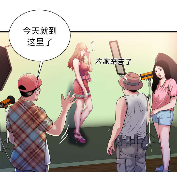 《闺蜜的陷阱》第62章模特拍摄 第21页