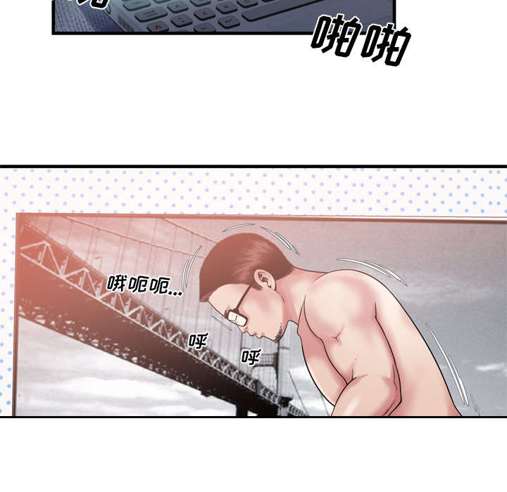《闺蜜的陷阱》第62章模特拍摄 第26页