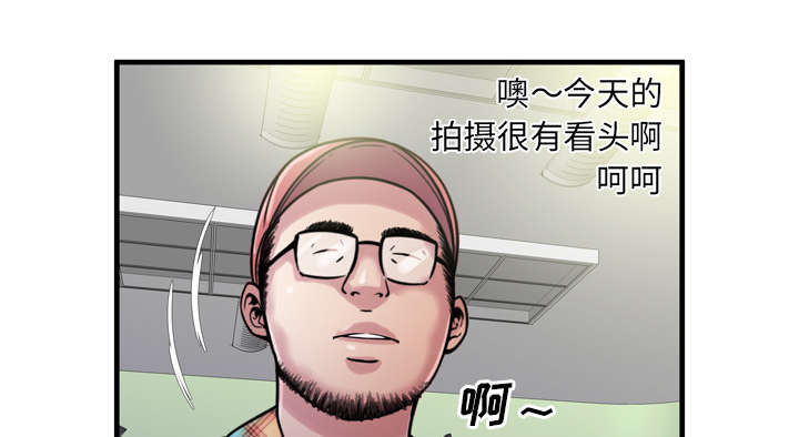 《闺蜜的陷阱》第62章模特拍摄 第2页