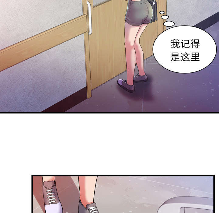 《闺蜜的陷阱》第62章模特拍摄 第42页