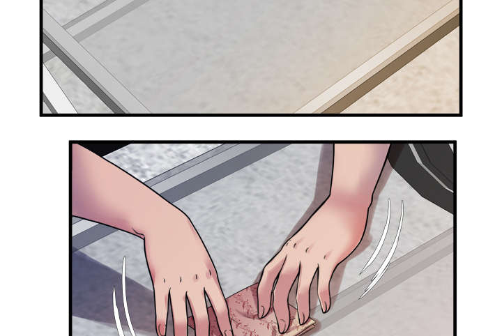 《闺蜜的陷阱》第61章确认工作 第39页