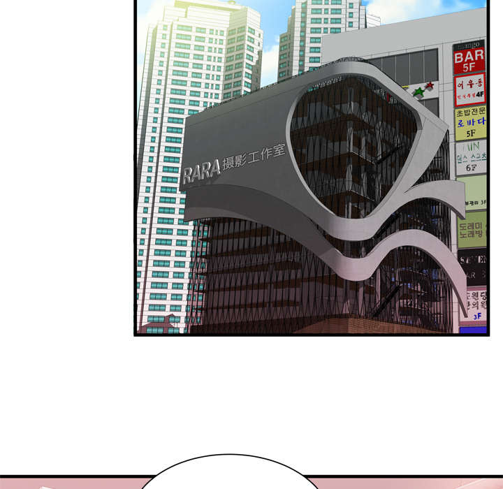 《闺蜜的陷阱》第61章确认工作 第48页
