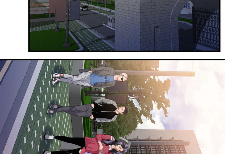 《闺蜜的陷阱》第65章名人和嫉妒 第11页